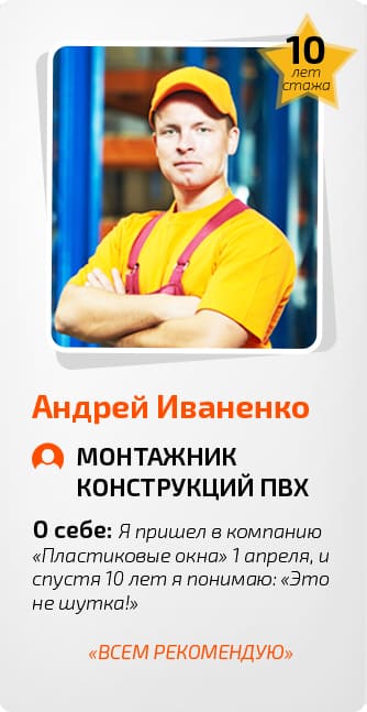 Высококвалифицированный персонал